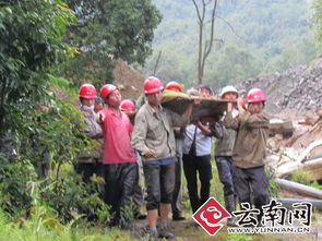 广西突发山洪导致3人遇难1人失联，救援工作全面展开
