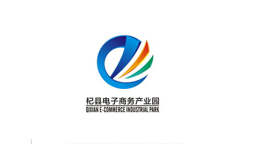 电子商务专业标志性图标
