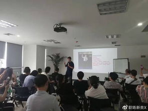 电子商务专业新教师培训
