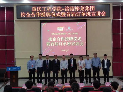 哈铁建学校电子商务专业