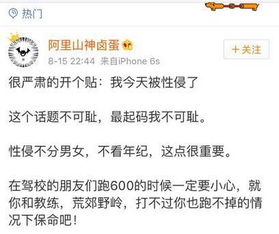 教育悲剧，老师被曝让学生一字排开跪地写检讨，引发社会广泛关注