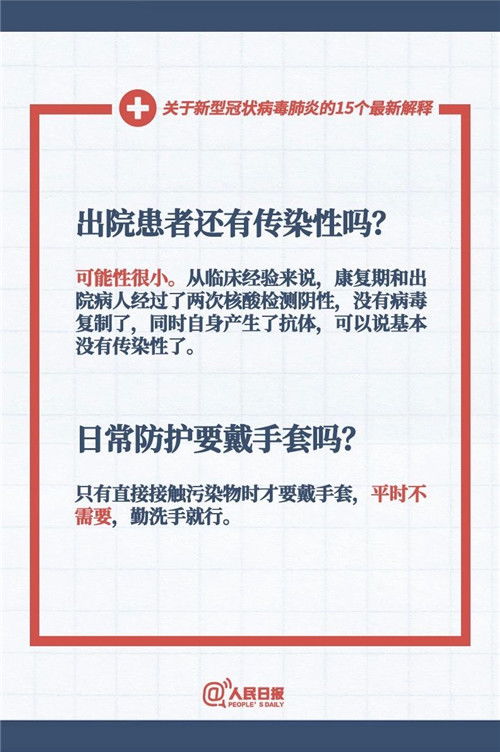 贵州榕江急需物资清单公布，众志成城共渡难关